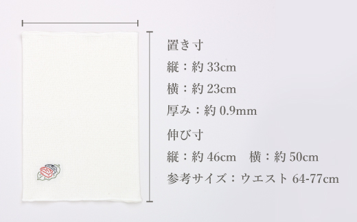 【刺繍柄  遣唐使船】ならまき　めっちゃ薄い腹巻き ≪大仏 鹿 金鵄 綿 絹 腹巻 はらまき≫ ※着日指定不可◇