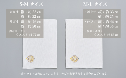 【M-Lサイズ（黒）／玄武】ならまき めっちゃ薄い腹巻き｜四神 朱雀 青龍 白虎 玄武 天文図 キトラ古墳 白 黒 はらまき