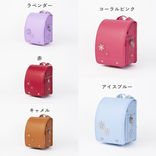 【2027年ご入学向け】鞄工房山本 ランドセル「フィオーレ・コスモス」※2027年2月下旬頃までに順次発送予定