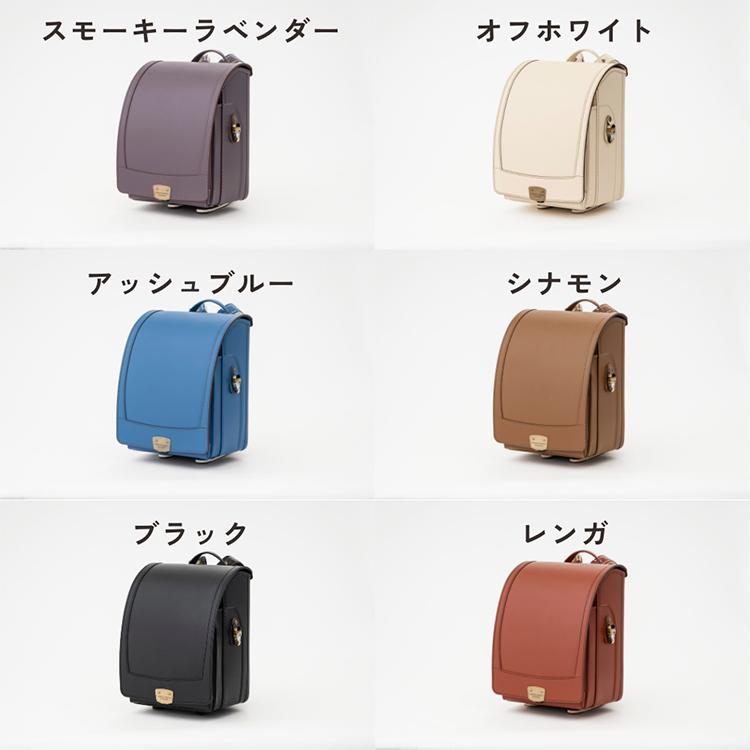 【2026年ご入学向け】鞄工房山本 ランドセル「香久山」※2025年7月下旬～2026年2月下旬頃に順次発送予定