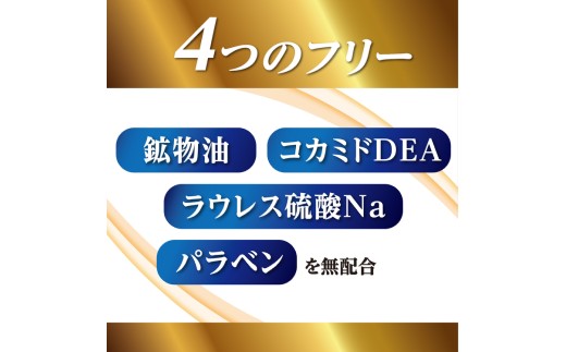 臭いケアのデオドラントセット　＜太陽のさちEXシリーズ＞　体臭・消臭　防いでケアする ※着日指定不可