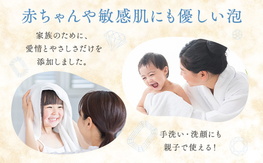 無添加　泡の石けんボディソープ　詰替セット　4個入　＜無添加生活シリーズ＞｜無香料 無着色 パラベンフリー