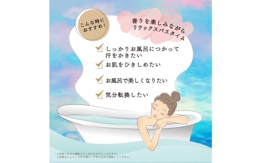 お風呂で使う汗かきエステセット　26個入（1年分）　＜汗かきエステ気分シリーズ＞ ※離島への配送不可