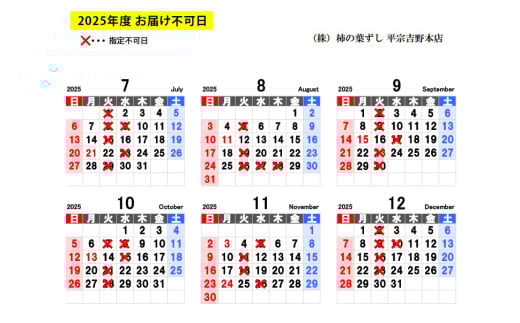 柿の葉ずし（鯖5個・鮭5個）・柚子庵仕立て 焼さばずし1本 詰合せ※北海道・青森県・秋田県・岩手県・長崎県（離島）・鹿児島県（一部を除く）・沖縄県への配送不可