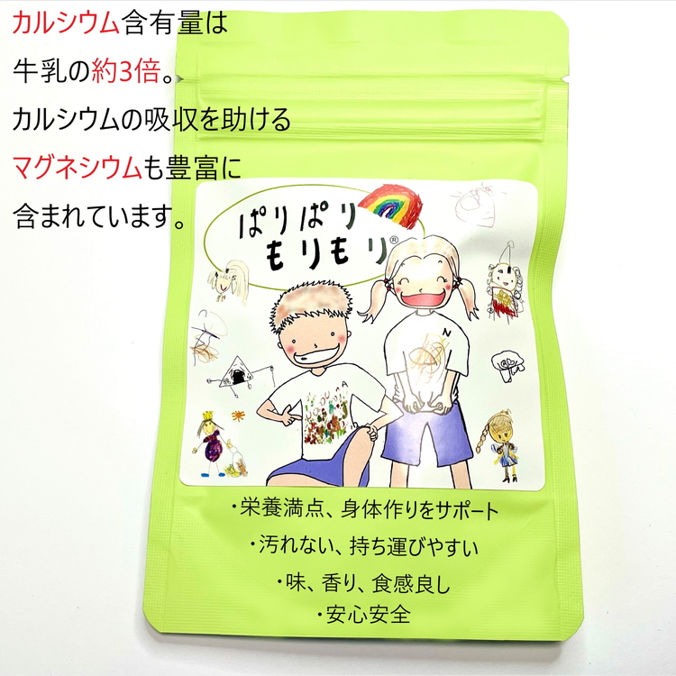 のびのびすくすくセット◇｜焼海苔 刻みのり おやつ