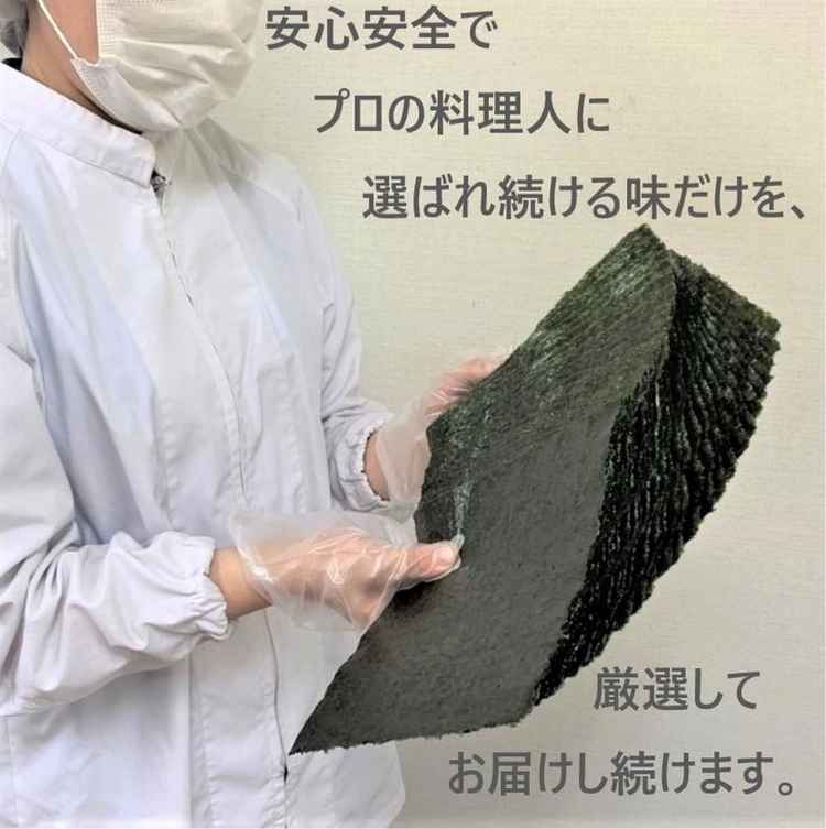 おにぎりのりセット