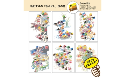新年度！和柄中心干支のカレンダーぬりえ。2026年令和8年新作の絵柄！六曜付きで6枚の大判(B4)サイズ!ご自宅用プレゼント贈答用に、ぬりえ教室特養介護レクリエーションでも楽しめます。