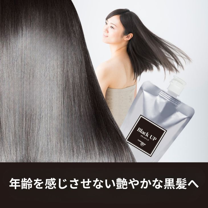 メンズミレット＆ブラックアップお試しセット≪抜け毛 脱毛予防 発毛促進 育毛 白髪 黒髪 白髪対策 コラーゲン≫