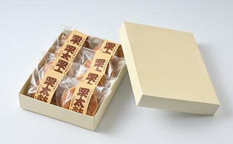 栗太鼓（8個入り）