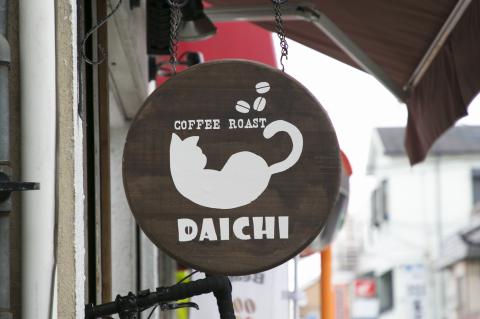 マイルドコーヒー豆3袋セット