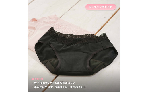 【L（ヒップ92～100cm）×ピンク2枚】ルナーラ吸水サニタリーショーツ【ヒップハング】2枚セット ※着日指定不可