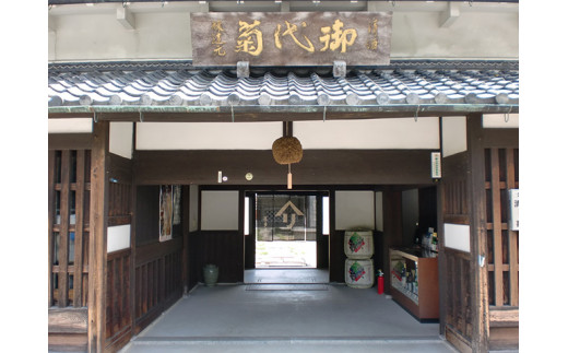 大吟醸 白檮 1800ml(木箱入)×1本｜日本酒・清酒