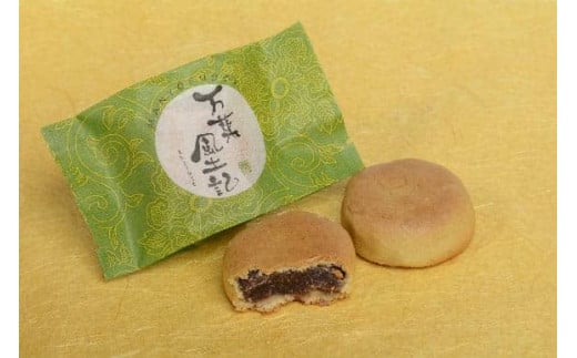 大和橿原のおいしい魅力がいっぱい!! 御菓子処美松の洋菓子セット