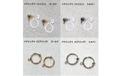 【限定】翡翠のブレスレットとピアス（イヤリング）の２色セット　アクセサリー　ブレスレット　ピアス　イヤリング　パワーストーン※着日指定不可