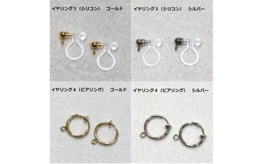 奈良のいちごピアス（イヤリング）　アクセサリー　ピアス　イヤリング　パワーストーン　※備考欄に部品の種類と色をご記入ください。※着日指定不可