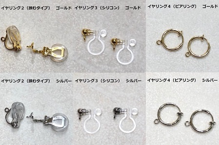 誕生石ピアス（イヤリング）　アクセサリー　ピアス　イヤリング　パワーストーン　誕生石　※部品及び誕生石については備考欄に希望をご記入ください　※着日指定不可
