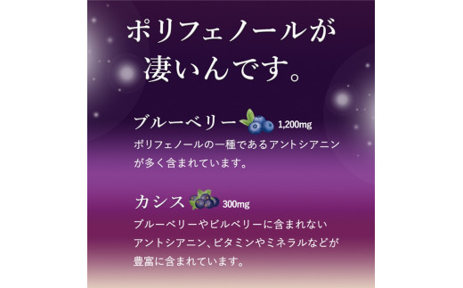 コラーゲンドリンク　ブルーベリー+カシス　1本（約1ヶ月分）≪コラーゲン 美肌 美容 眼精疲労 ブルーベリー カシス≫※着日指定不可