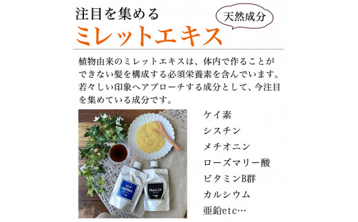 抜け毛＆白髪対策コラーゲンドリンク　お試しセット≪抜け毛 脱毛予防 発毛促進 育毛 白髪 黒髪 白髪対策 コラーゲン≫※着日指定不可