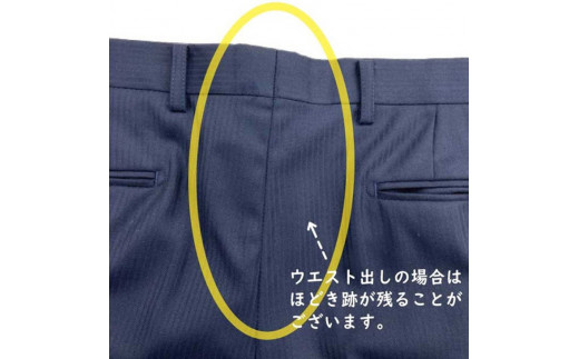 紳士 スラックス パンツ 【ウエスト調整】 まとめて 6枚 お直し≪洋服 直し 紳士 スラックスパンツ ウエスト調整≫※着日指定不可