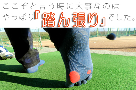 【Sサイズ(23-25cｍ)×オフホワイト】GUTS-MAN ゴルフのための滑らない五本指ソックス 1足 ガッツマン 靴下 くつ下 メンズ 紳士 自衛隊ソックス 5本指 日本製 国産 奈良県産◇