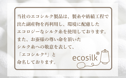 【M～Lサイズ】シルク温泉湯上りくつした 5足組 靴下 くつ下 先丸 メンズ レディース 絹 日本製 国産 奈良県産◇