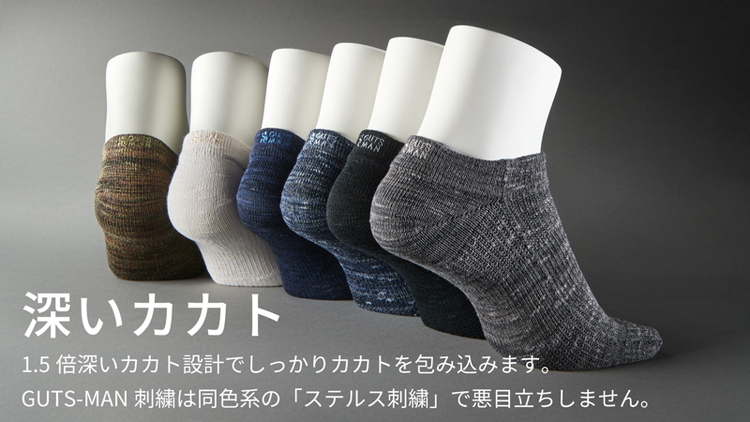 GUTS-MAN カモフラスニーカー五本指ソックス 1足｜ガッツマン 五本指靴下 靴下 くつ下 メンズ 紳士 自衛隊ソックス 日本製 国産 奈良県産 ※離島への配送不可