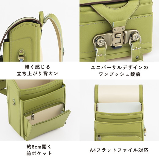 【2027年ご入学向け】鞄工房山本 ランドセル「ユニ」※2027年2月下旬頃までに順次発送予定