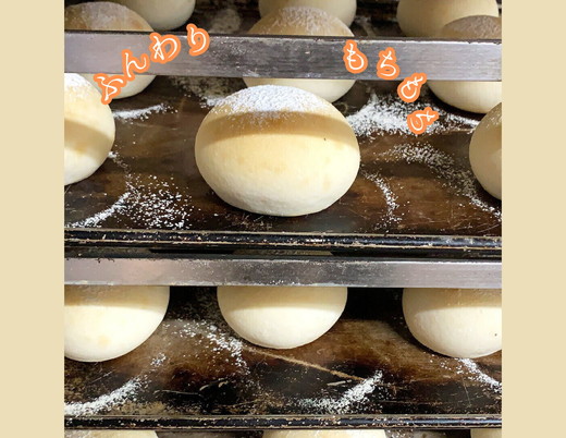 米粉パン20個　※離島への配送不可