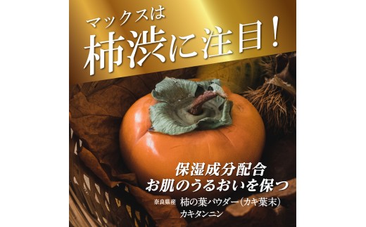 太陽のさち　薬用柿渋ボディソープ　詰替大容量　6個入〈太陽のさちＥＸシリーズ〉 ※離島への配送不可
