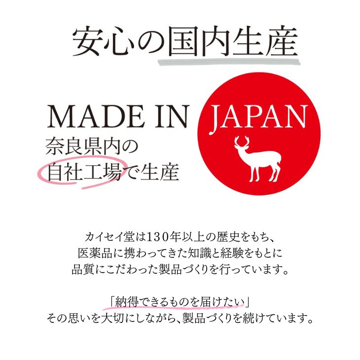 ノビテイン 120g 1本（約1ヶ月分） ｜こめプロテイン ボーンペップ コラーゲン 必須アミノ酸 キシリトール