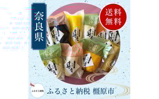 大和漬物(浅漬け)10個詰合せ