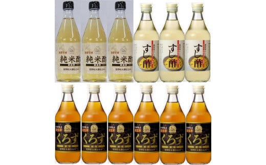 芳醇で深い味わいが特徴のお酢セット4