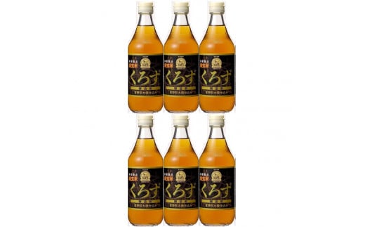 吉野杉大樽仕込み くろず6本セット