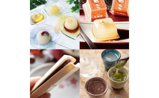 吉野本葛天極堂 橿原セット◆｜葛湯 葛もち 葛もなか 吉野本葛 葛スイーツ