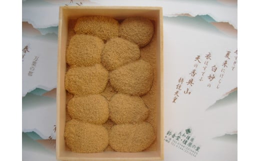 朝練り わらびもち(3箱)