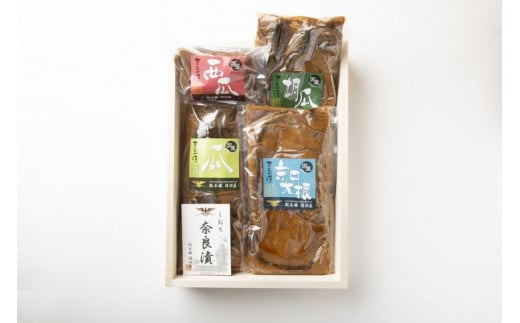 奈良漬 木箱詰［大］Z-05（瓜1本、西瓜(小)、守口大根(大)、胡瓜(大)）※1種類ずつ真空パックにしてお届け