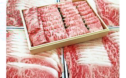 バイヤー厳選「国牛十図」の銘牛・大和牛（やまとうし）（牝牛）すき焼き用700g（ロースまたは肩ロース）