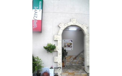 Trattoria前澤 特別ランチコース(1名様分)