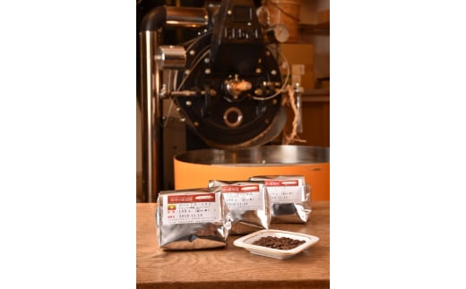 【豆のままで】単発コース：珈琲定期船100g×3銘柄　煎り立て自家焙煎コーヒー