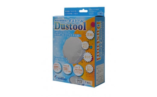 空気清浄フィルター　「ダストール」　1枚入り1セット