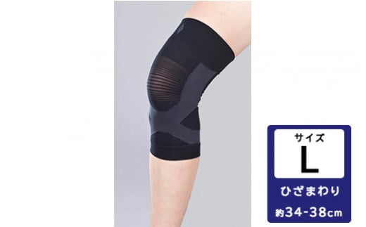 【Lサイズ】つけるだけでテーピング効果！ブレイスサポーターひざ用【2枚組】※離島への配送不可（北海道、沖縄本島は配送可能）