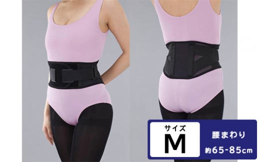 【Mサイズ】軽い力でしっかりサポート！調整もラクラク腰用サポーター※離島への配送不可