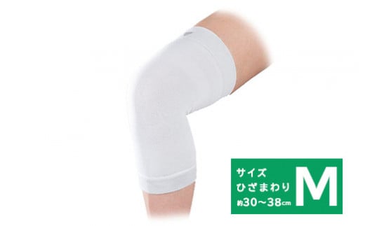 【Mサイズ】調温素材で快適な温度をキープ！つけ心地こだわったひざ保温サポーター※離島への配送不可