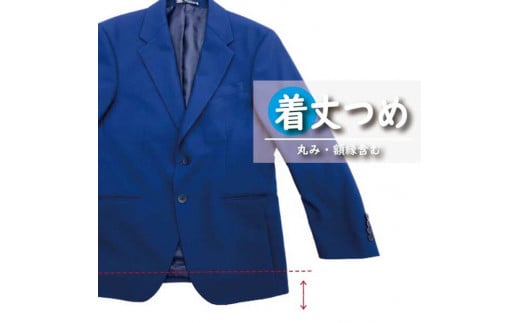 ジャケット・シャツ・ブラウス・Tシャツ【着丈調整】まとめて 3枚 お直し ※組み合わせ自由≪ジャケット シャツ ブラウス Tシャツ 着丈調整≫※着日指定不可