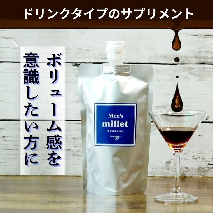 コラーゲンドリンク メンズミレット 1本（約1ヶ月分）◇｜抜け毛 薄毛 脱毛予防 発毛促進 育毛 コラーゲン