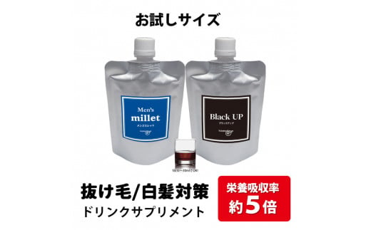 苦味とコクを楽しむしっかり風味 苦味コーヒー豆3袋セット ※着日指定