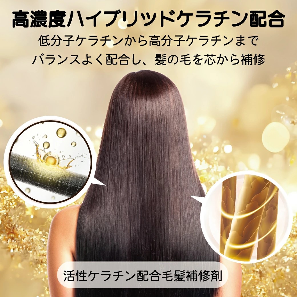 シャイニング リペアローション 600ml｜リペア ヘアケア ダメージケア ウォータートリートメント [3179]
