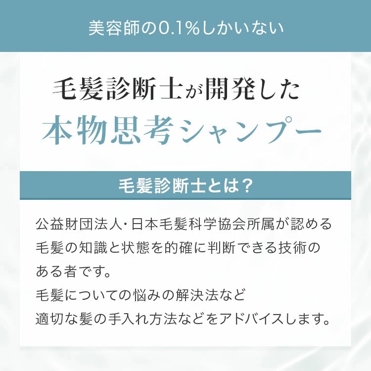 スプレヴォリ・ルミエア クレンジング 1000ml｜リペア ヘアケア ダメージケア シャンプー [3182]