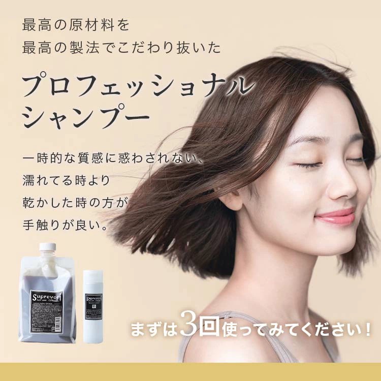 スプレヴォリ・ヴェルモア クレンジング 1000ml｜リペア ヘアケア ダメージケア シャンプー [3188]