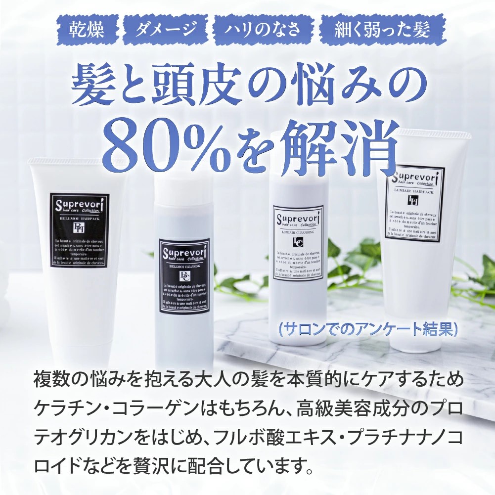 スプレヴォリ・ヴェルモア ヘアパック 1000g｜リペア ヘアケア ダメージケア トリートメント [3191]